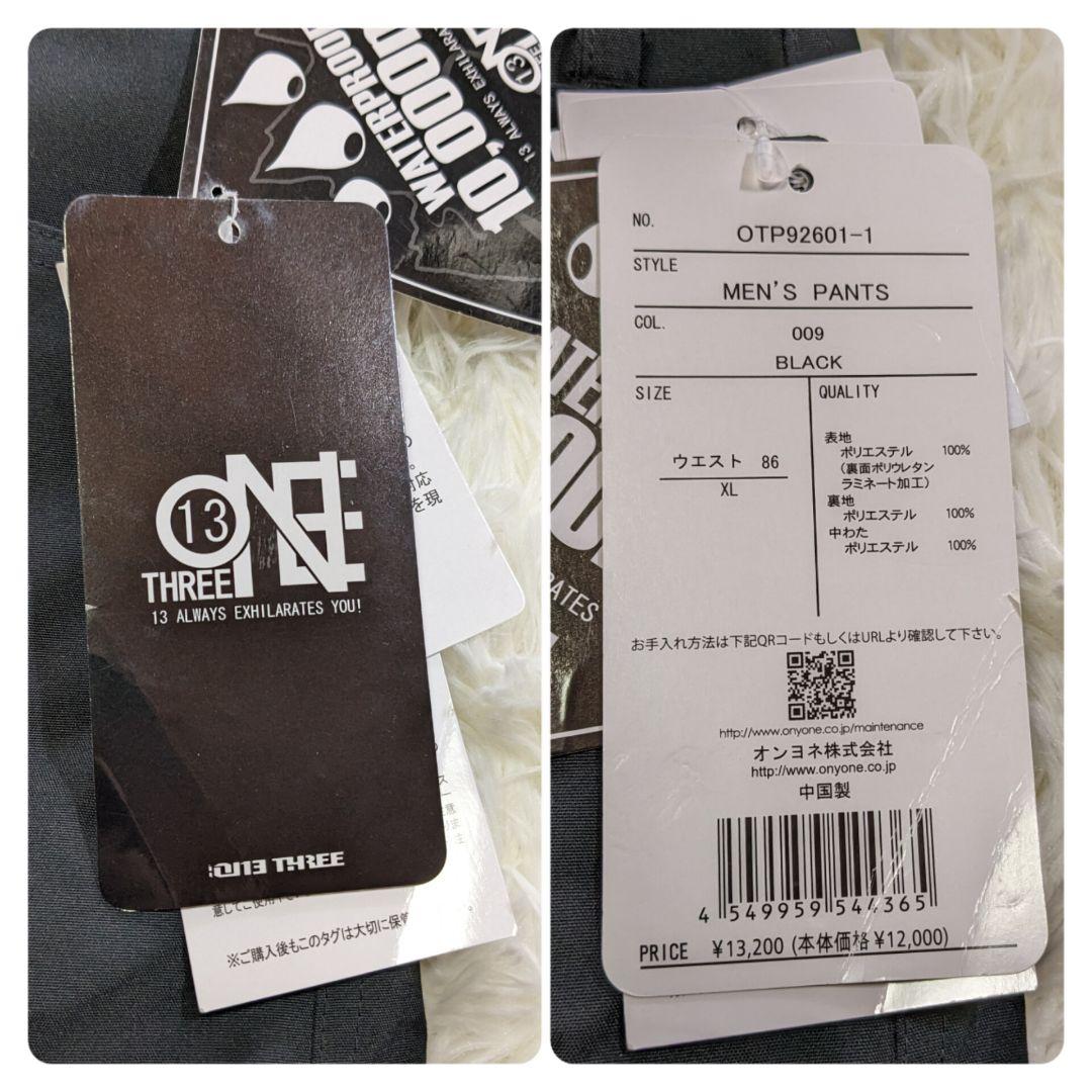 one three ワンスリー 13 スノー スノボ ウェア パンツ 下 メンズ one three ワンスリー 13 スノー スノボ ウェア パンツ 下