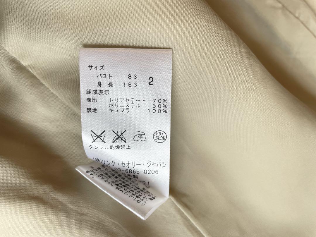 Theory セオリー Lindrayia ノーカラー カラーレスジャケット2