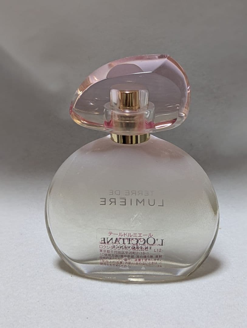 廃盤 ロクシタンテールドルミエールオードトワレ50mlLOCCITANE