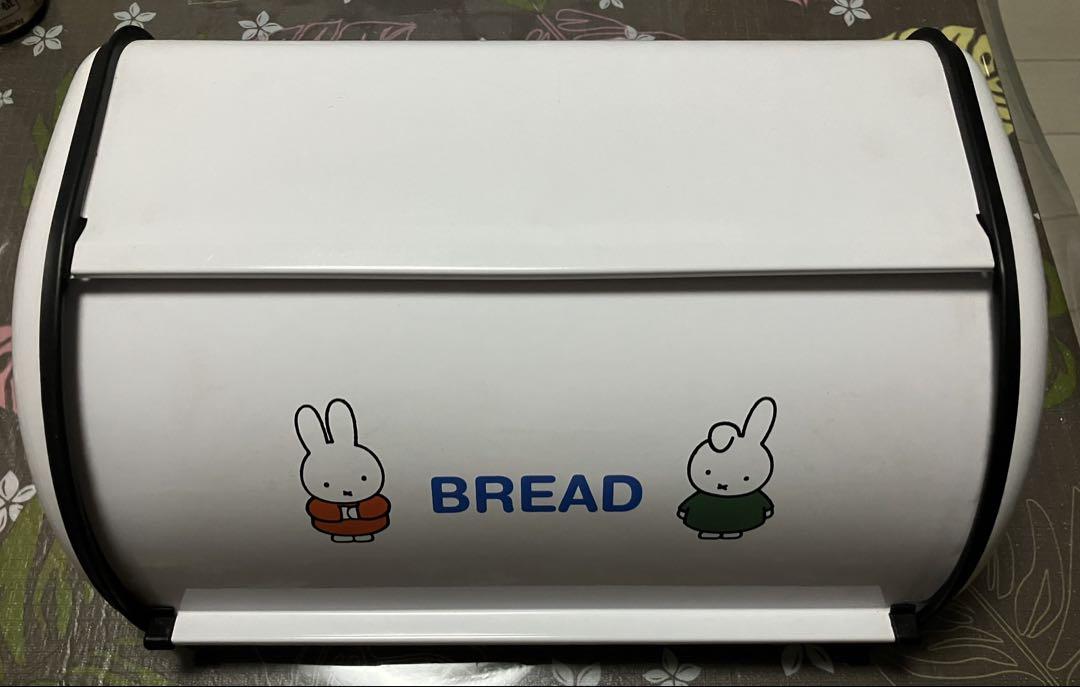 ミッフィー ブレッドケース Mepal