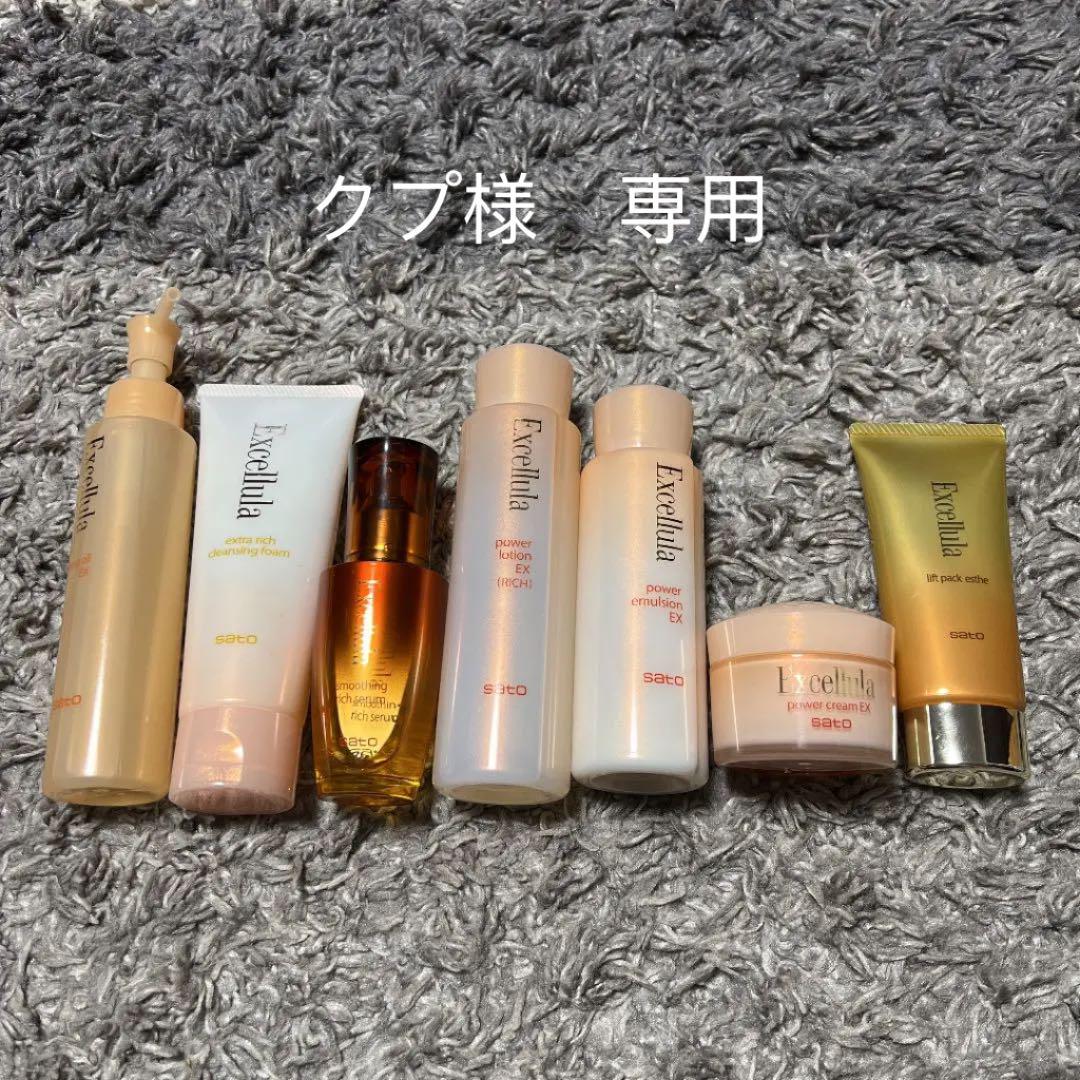 ご予約品】 乳液/ミルク コスメ・香水・美容-thepegeek.com ご予約品】 乳液/ミルク コスメ・香水・美容-thepegeek.com