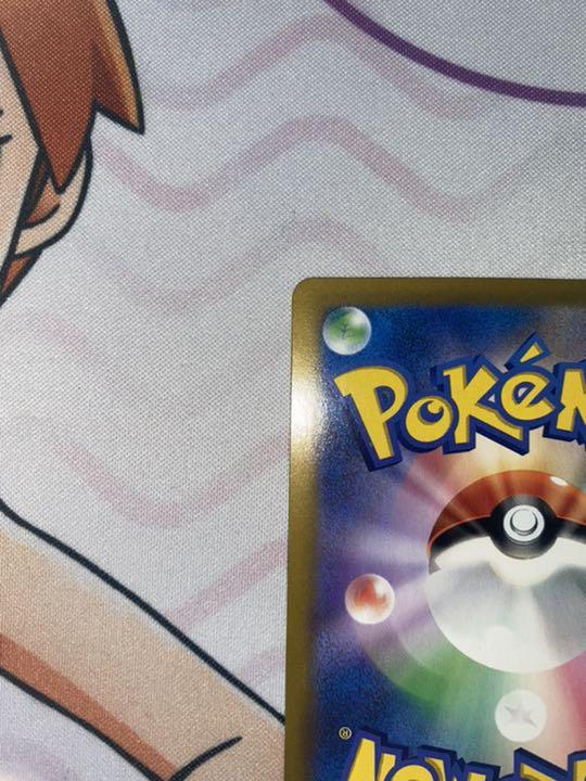 正規品セール ポケモンカード SR 美品 h3RqB-m44338732069 ユウリ 国産大人気