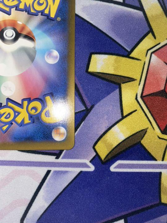 正規品セール ポケモンカード SR 美品 h3RqB-m44338732069 ユウリ 国産大人気