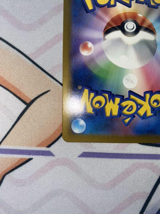 正規品セール ポケモンカード SR 美品 h3RqB-m44338732069 ユウリ 国産大人気