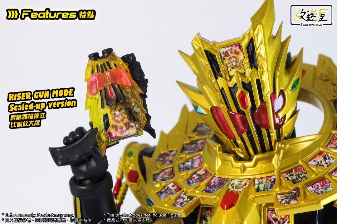 訳あり特価　フィギュアーツ　仮面ライダー　レジェンダリーレジェンド　改造パーツ