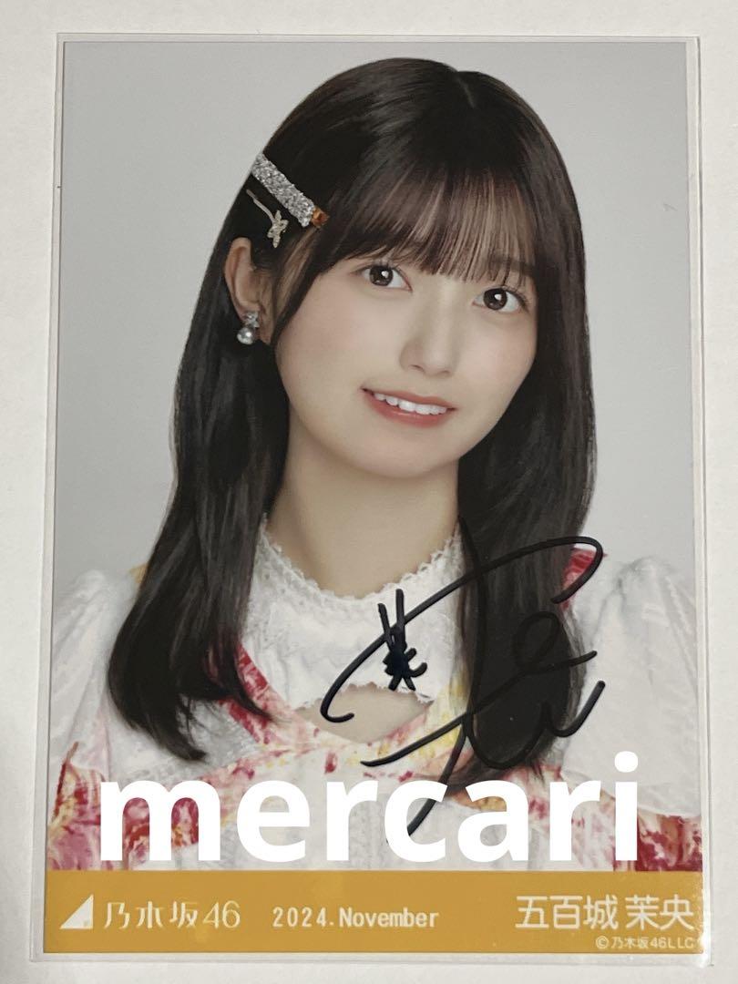 乃木坂46 リズムフェスティバル サイン入りチェキ　五百城茉央 五百城茉央 サイン入り写真 乃木坂46 - メルカリ
