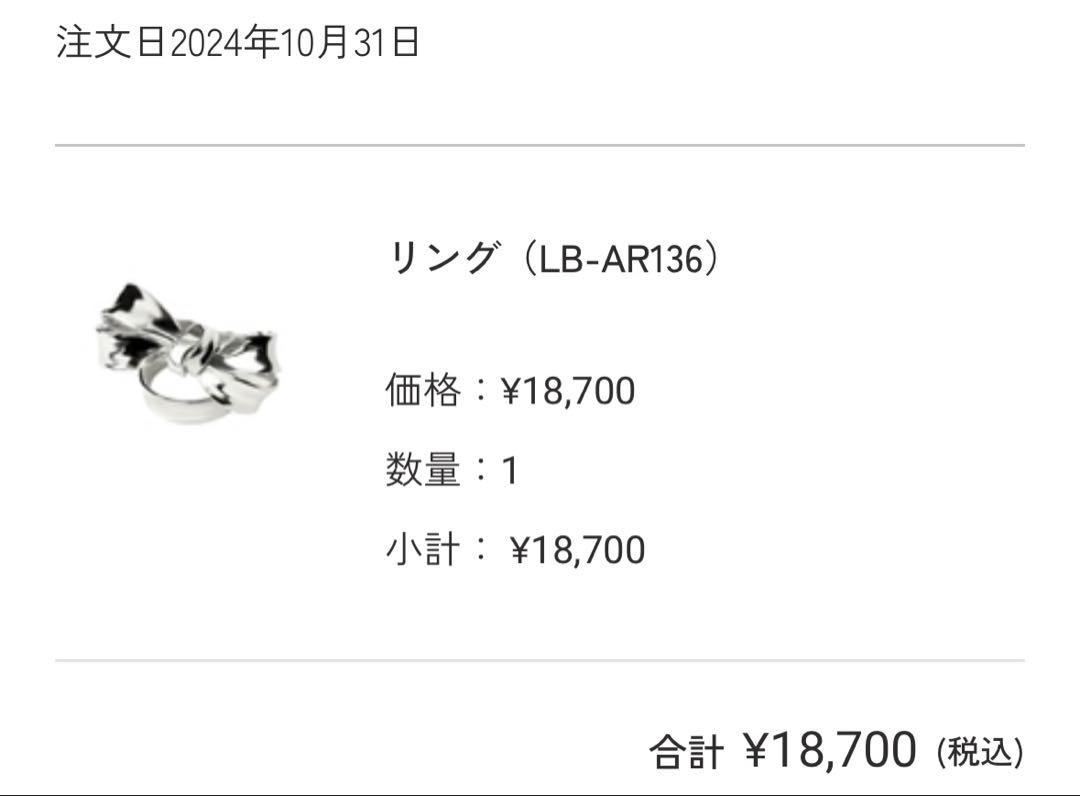 LOVE BY