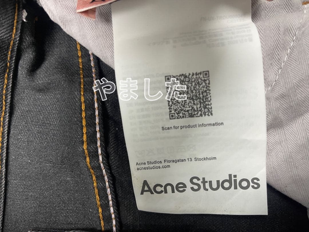 【美品】Acne Studios ペイントレザー ポケット デニムワイドパンツM