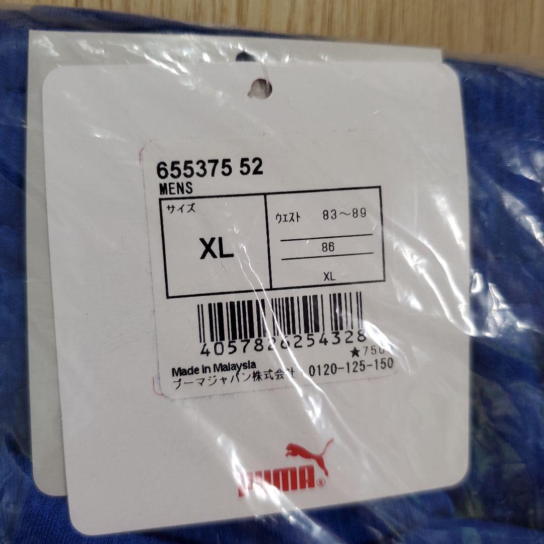 5/29売価戻します【上下セット】PUMA サッカーウェア 上下セット