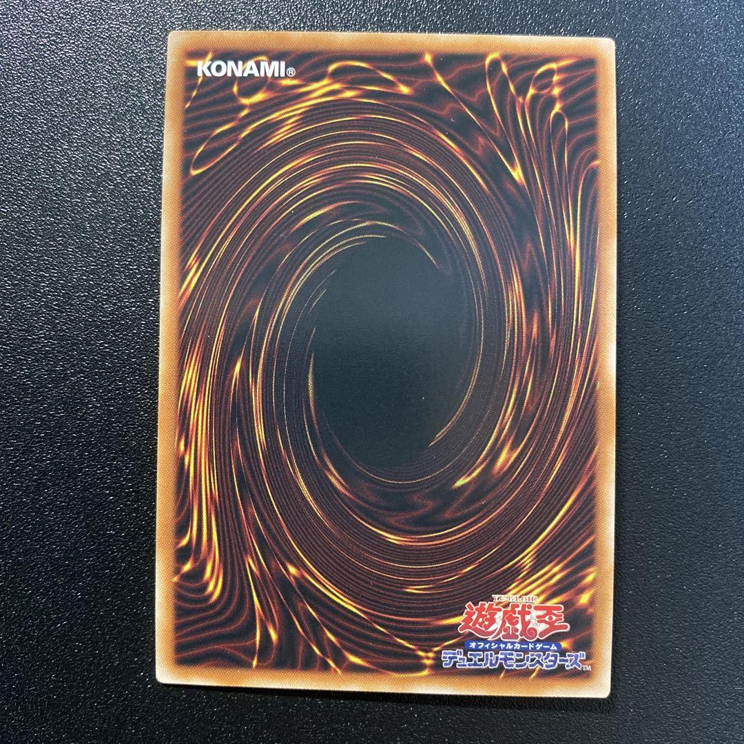 遊戯王 時空の七皇 SR 3枚セット