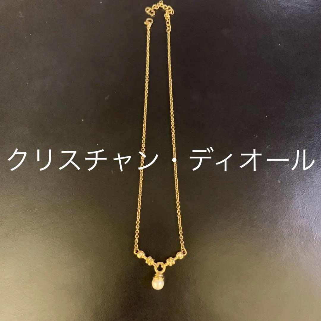 クリスチャンディオールネックレス