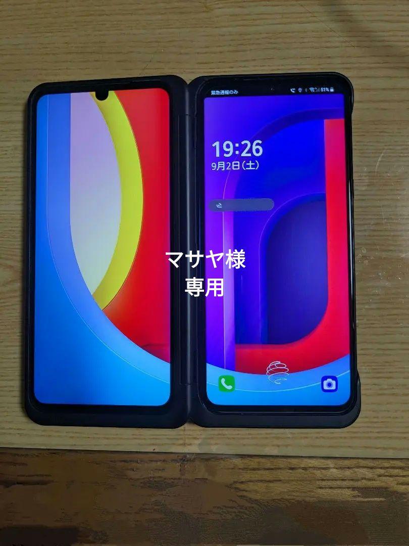 docomo LG V60 ThinQ 5G L51Aデュアルスクリーン セット