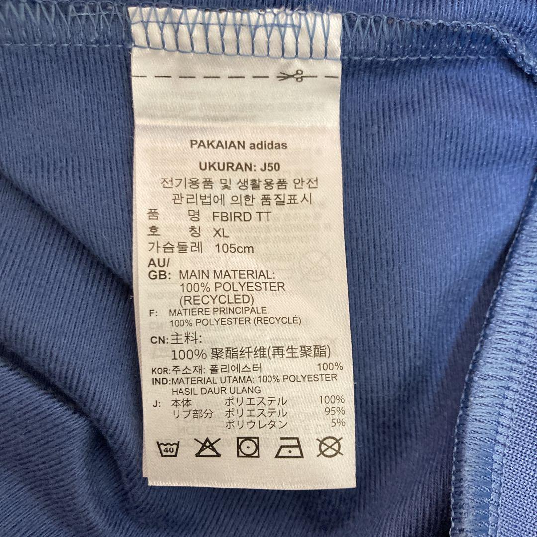 adidas Originals　アディダスオリジナルス 　ジャージ