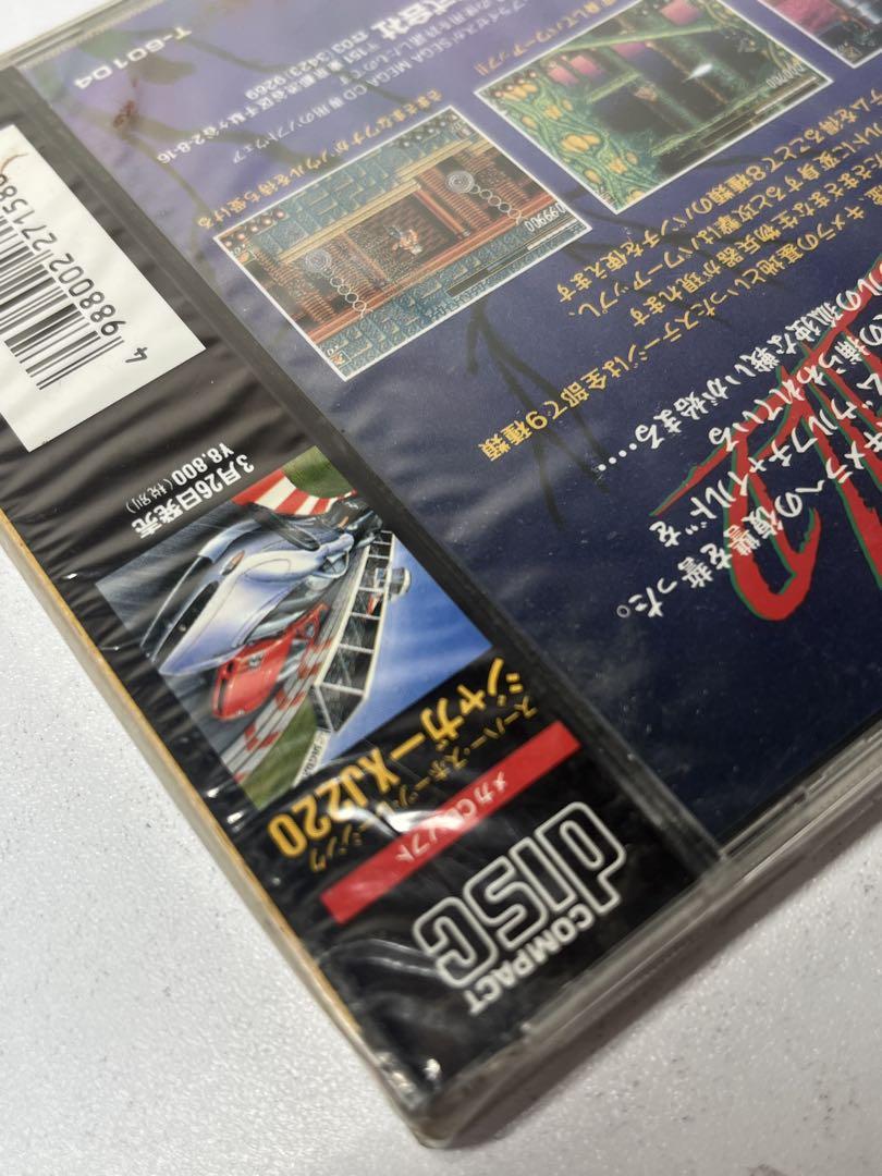 [未開封] メガCD ウルフチャイルド