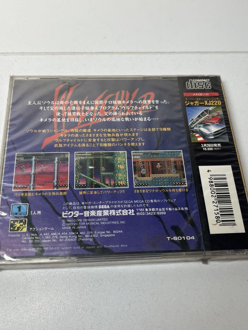 [未開封] メガCD ウルフチャイルド