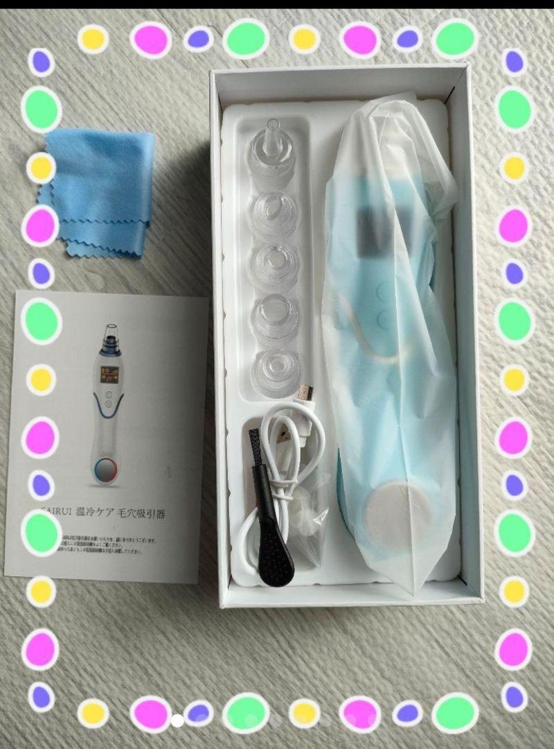 SAIRUI 毛穴吸引器 温冷ケア 5種類吸引ノズル 角栓 汚れ除去