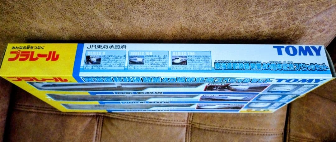 プラレール 東海道新幹線 開業40周年記念 スペシャル セット 新品未開封 プラレール 東海道新幹線 開業40周年記念 スペシャル セット 新品未開封