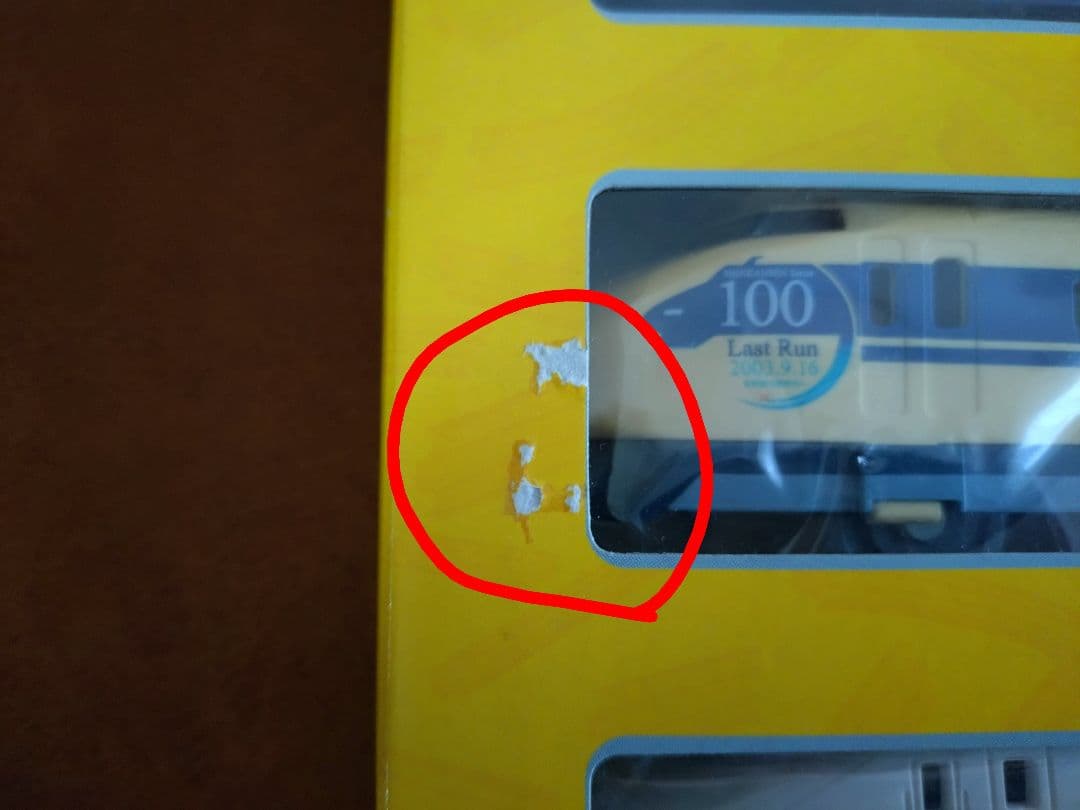 プラレール 東海道新幹線 開業40周年記念 スペシャル セット 新品未開封 プラレール 東海道新幹線 開業40周年記念 スペシャル セット 新品未開封