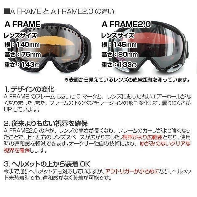 A-FRAME 2.0 / JET BLACK / PERSIMMON LENS スキー
