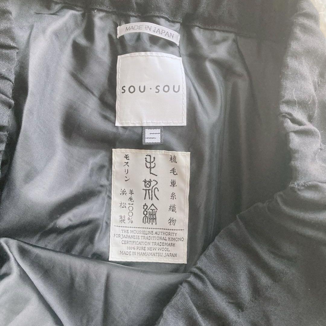 SOU.SOU ブラックソウソウ そうそう サルエルパンツ