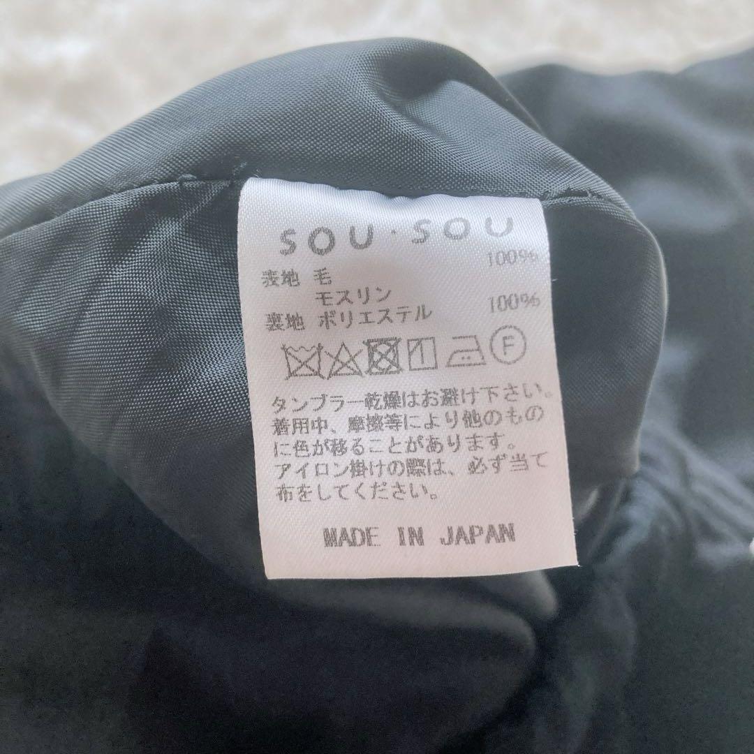 SOU.SOU ブラックソウソウ そうそう サルエルパンツ