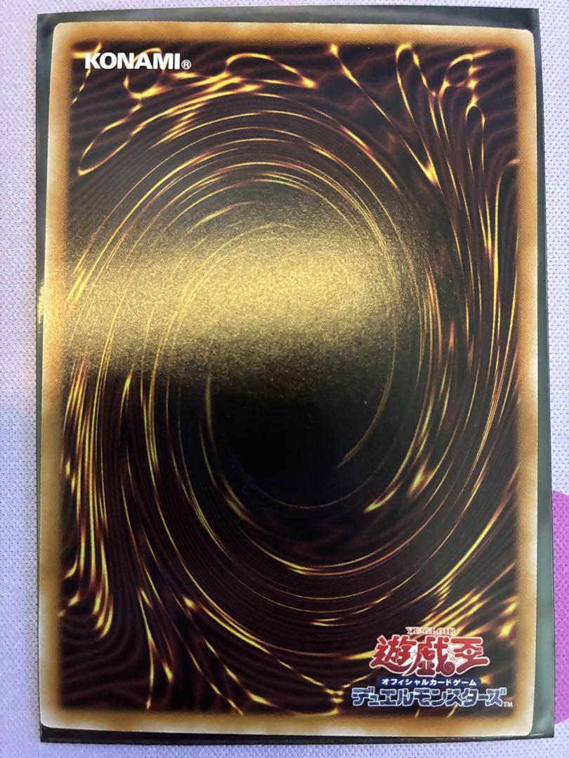 遊戯王 蒼翠の風霊使いウィン クオシク 25th