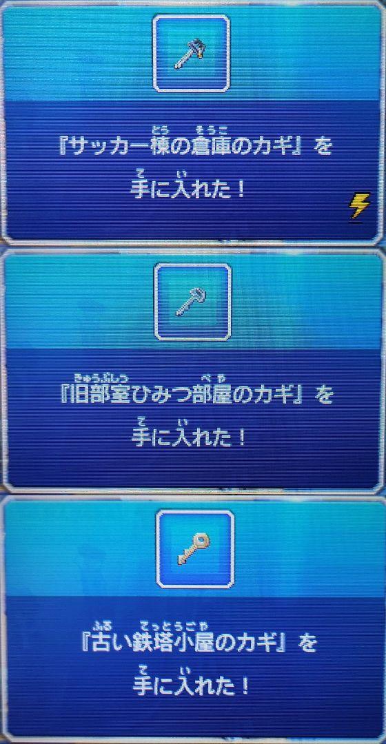 イナズマイレブンGO　ギャラクシー　ビッグバン　イナイレGO3 3DS