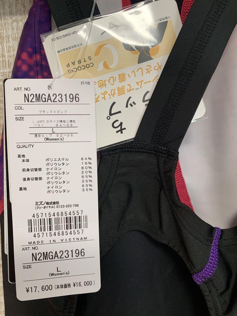 ミスノ　水着　Lサイズ
