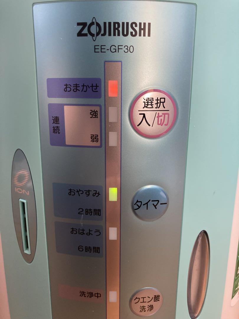 象印　スチーム加湿器　EE-GF30-GA