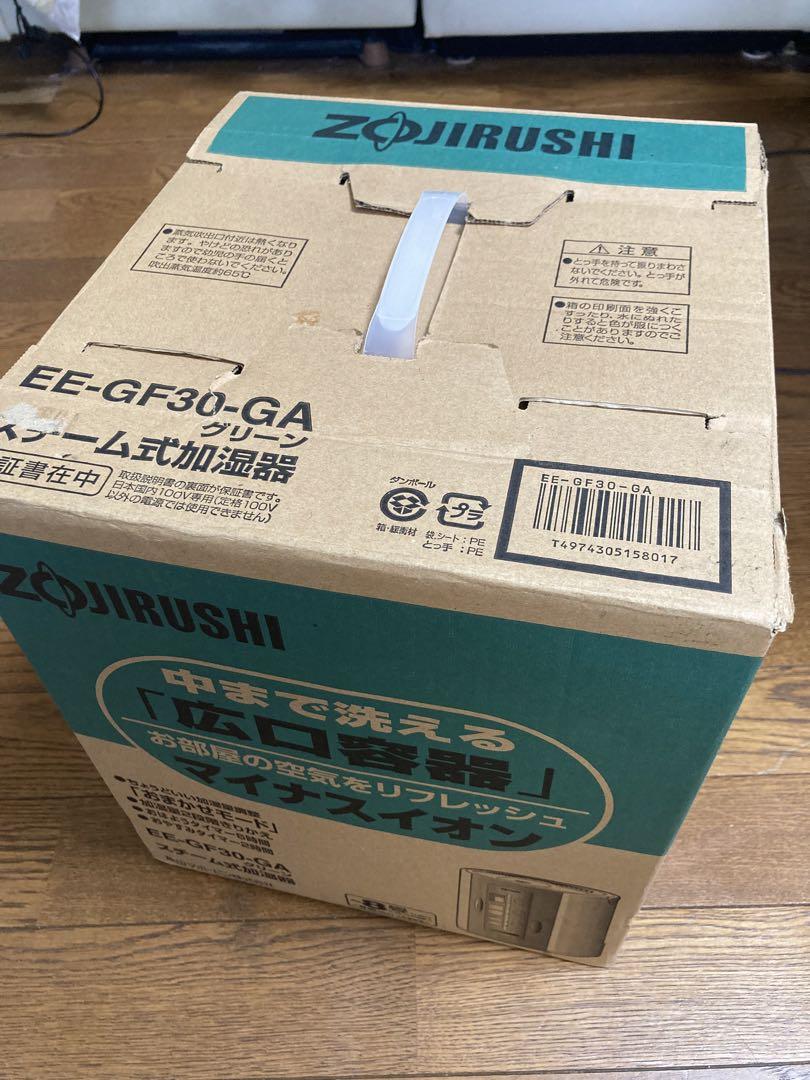象印　スチーム加湿器　EE-GF30-GA