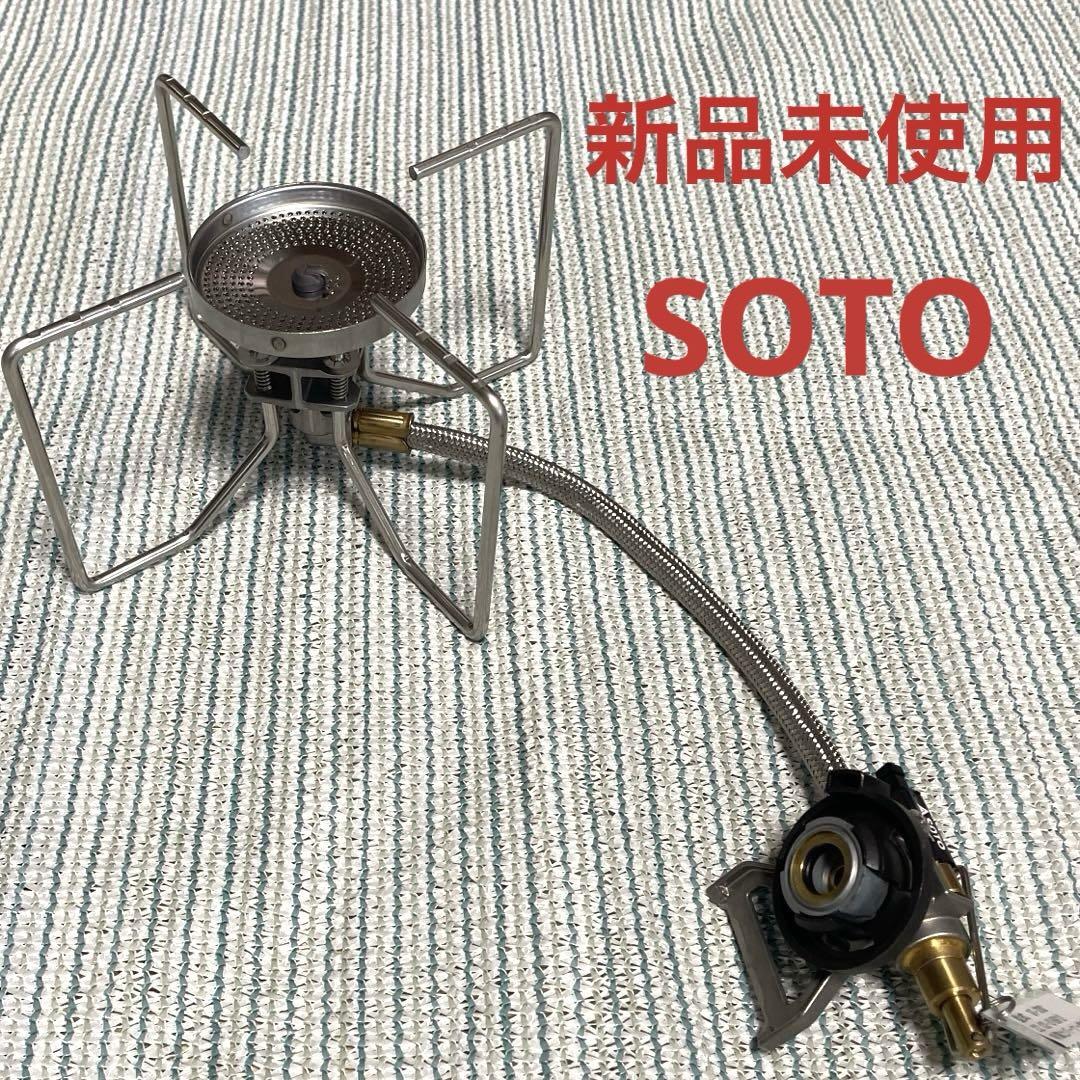 【新品未使用】SOTOフュージョンST-330シングルバーナー 遮熱テーブル付き