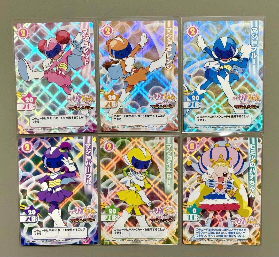 おジャ魔女どれみCGC アマダ トレーディングカード カードゲーム