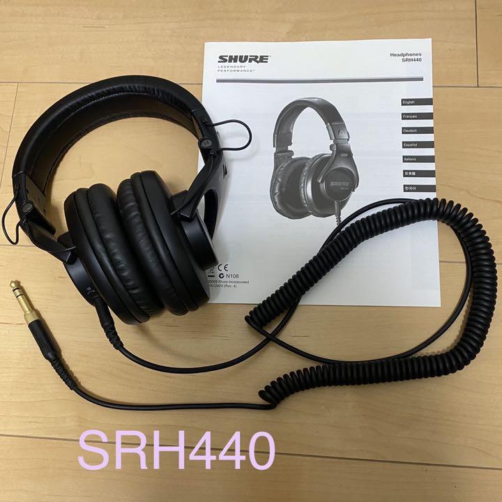 直販卸値 ヘッドホン SHURE SRH440 直販値下|家電・スマホ・カメラ,オーディオ機器 - dcwaindefla.dz 直販卸値 ヘッドホン SHURE SRH440 直販値下|家電・スマホ・カメラ,オーディオ機器 - dcwaindefla.dz