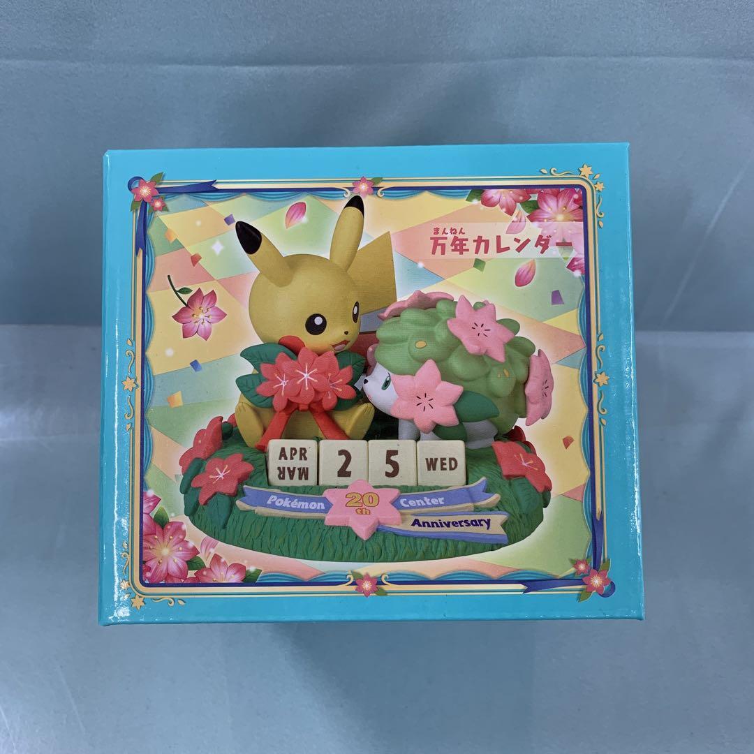ポケモン ピカチュウ シェイミ 万年カレンダー ピカチュウ＆シェイミ 万年カレンダー「ポケットモンスター」