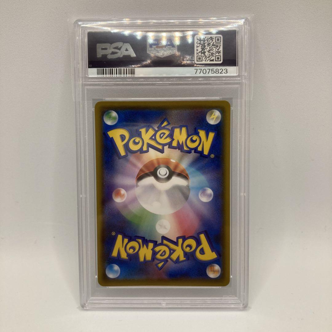 ムンク モクロー psa9 PSA9】ポケモンカード モクロー ムンク展 ムンクの叫び プロモ
