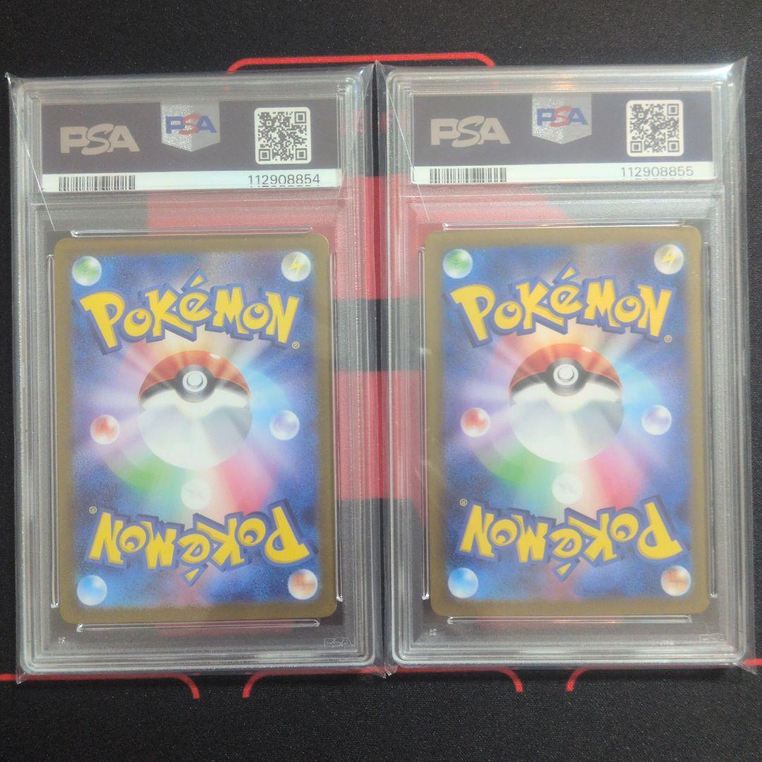 PSA10】Nのゾロアークex SAR 127/100の通販 土日祝休@magi公式