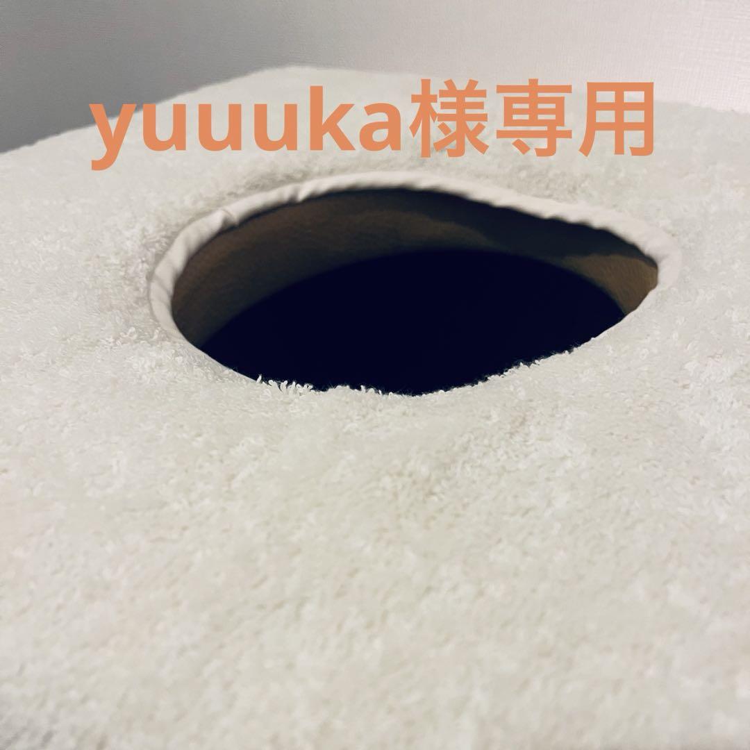 yuuuka様専用よもぎ蒸し座椅子カバー/10枚セット55㎝角用