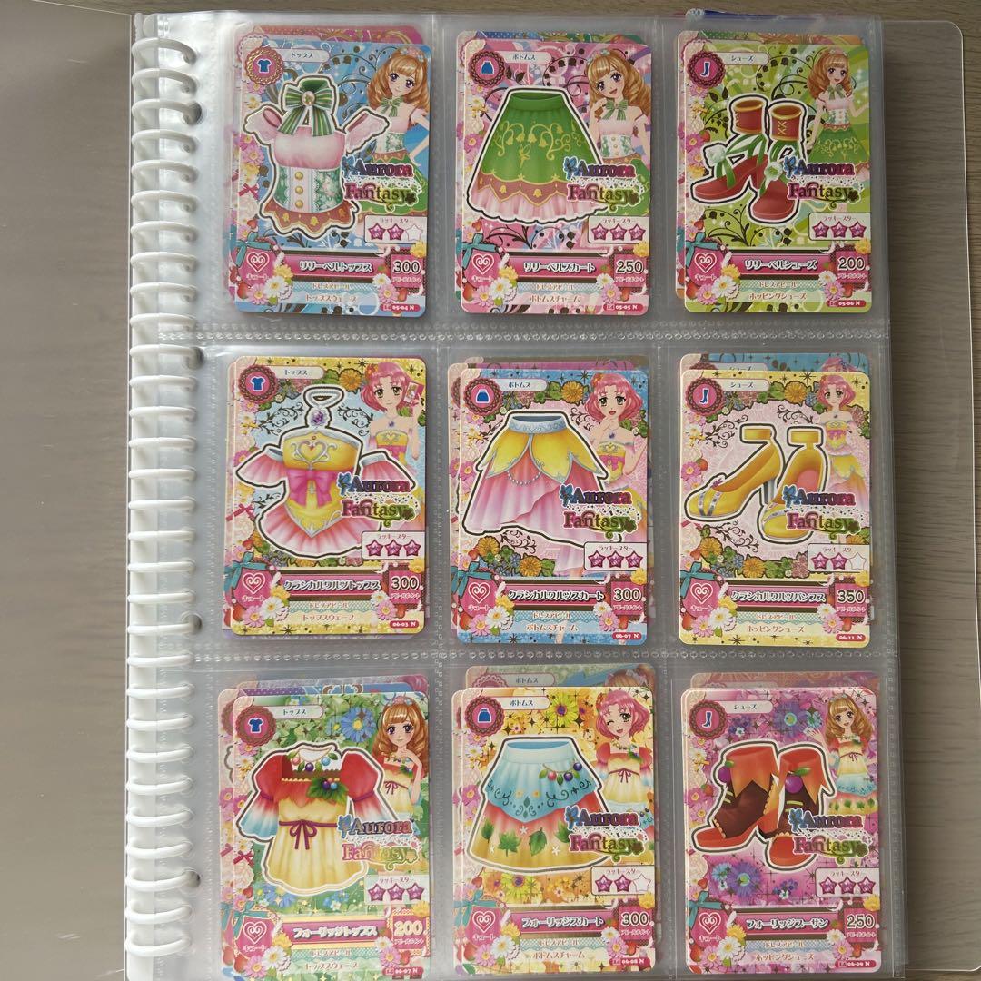 アイカツカード まとめ売り
