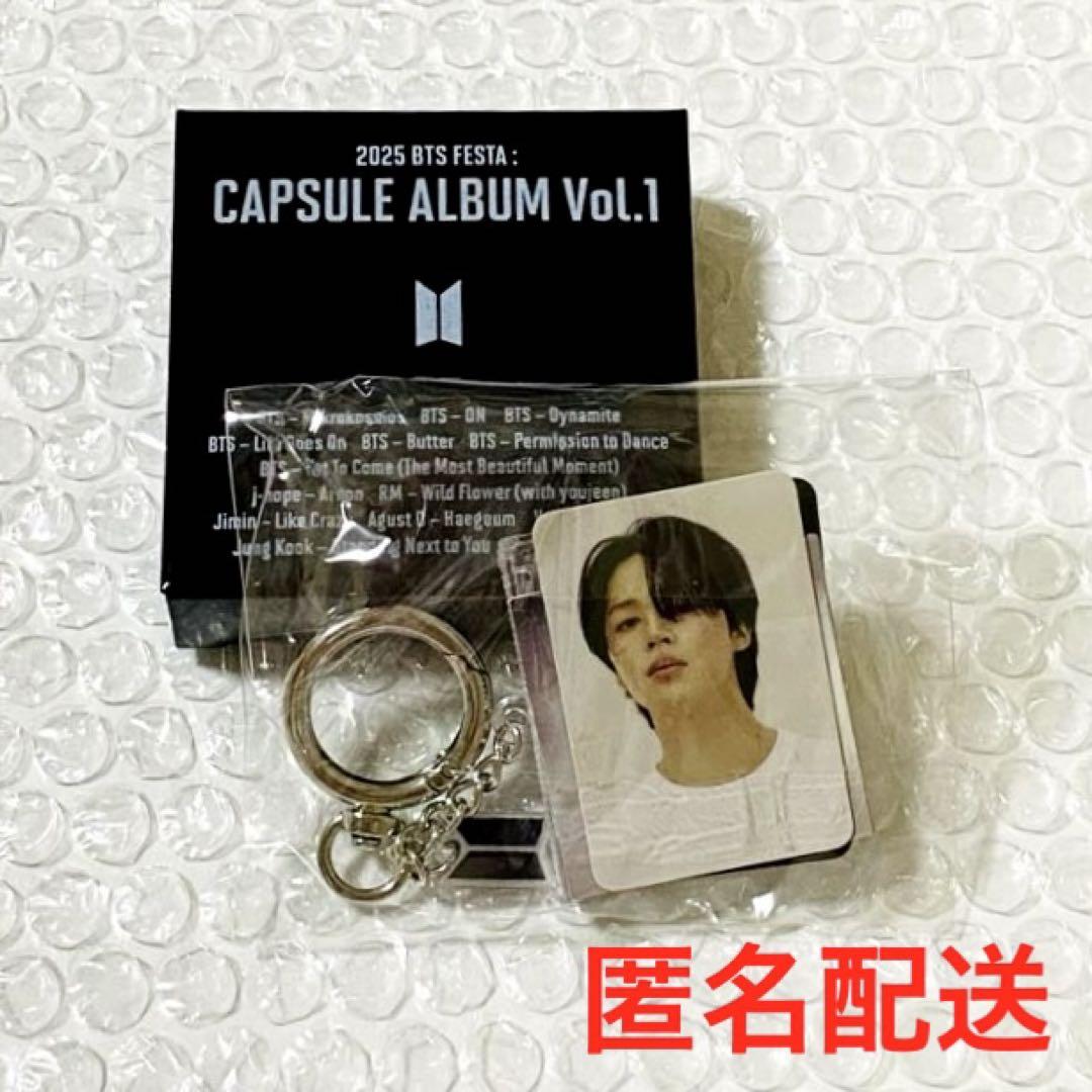 BTS FESTA 2025 カプセルアルバム ジミン 未開封