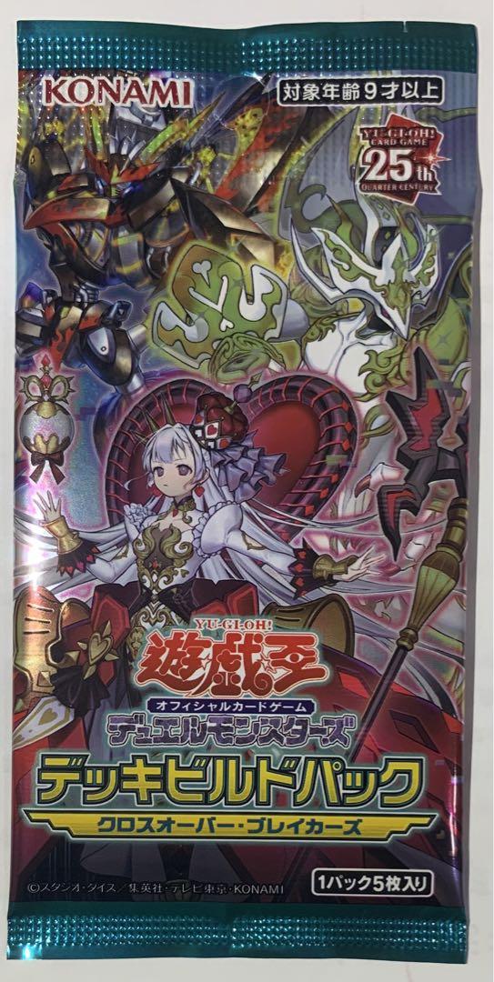 ◇遊戯王OCG 竜華 デッキ・メインパーツセット | Duel Portal