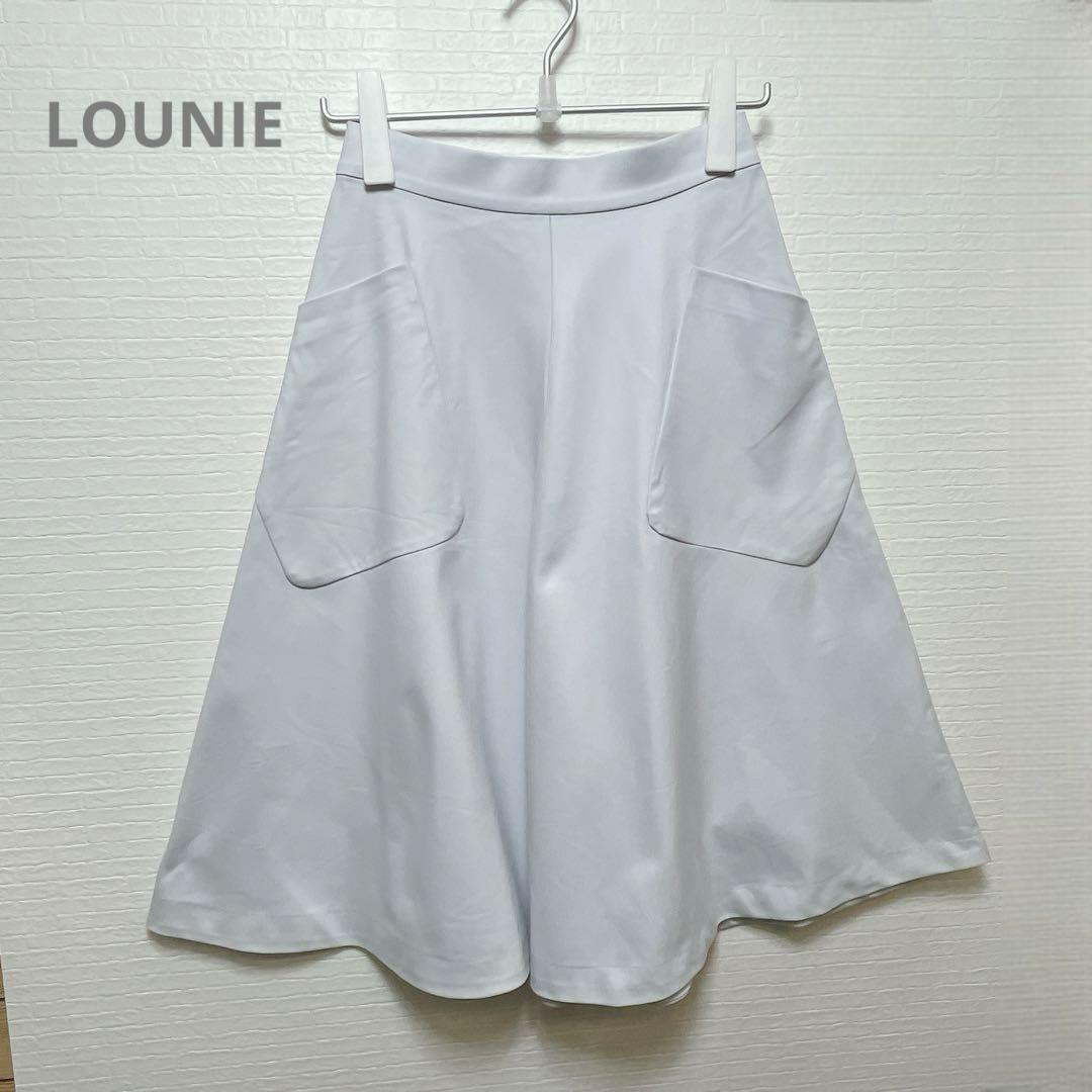 【LOUNIE】ルーニィ　フレアロングスカート　水色　春夏秋　爽やか　綺麗め　M