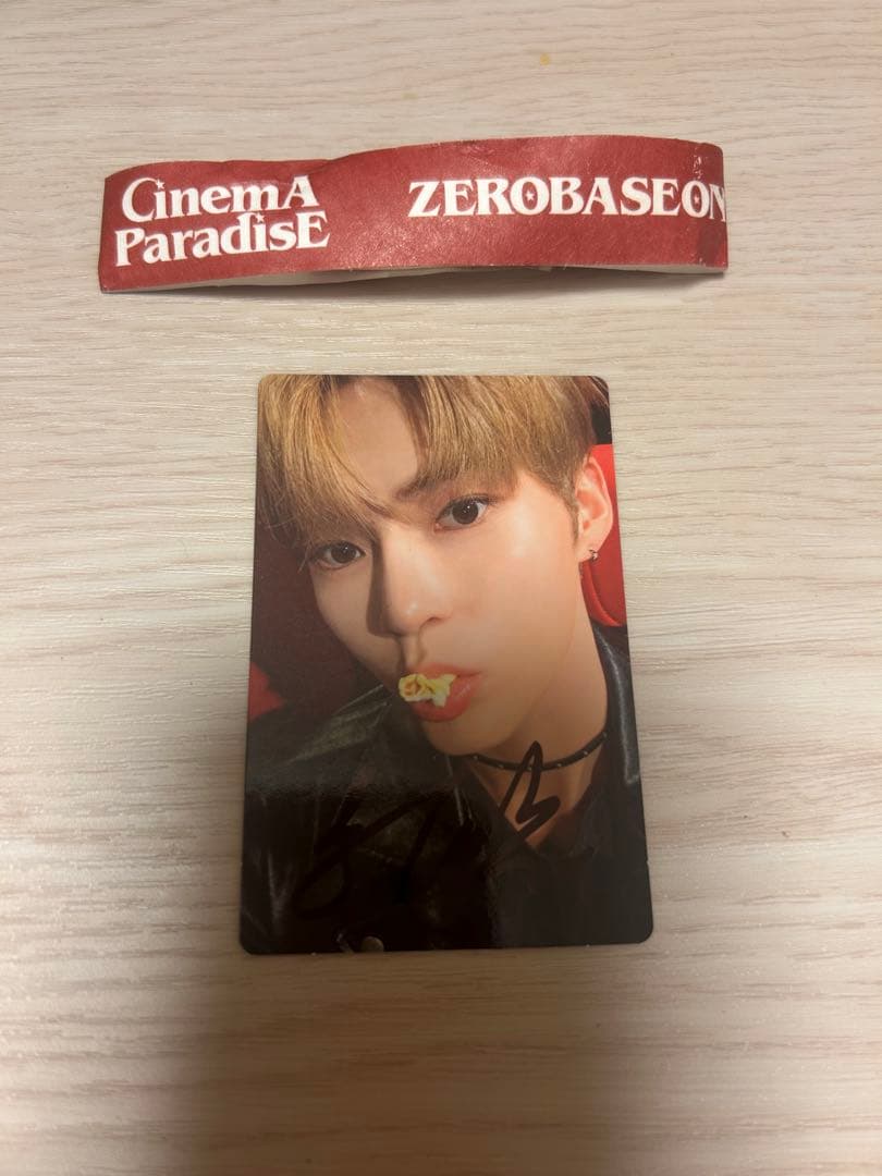 zb1 ハンビン　サイン入りトレカ(7800円)