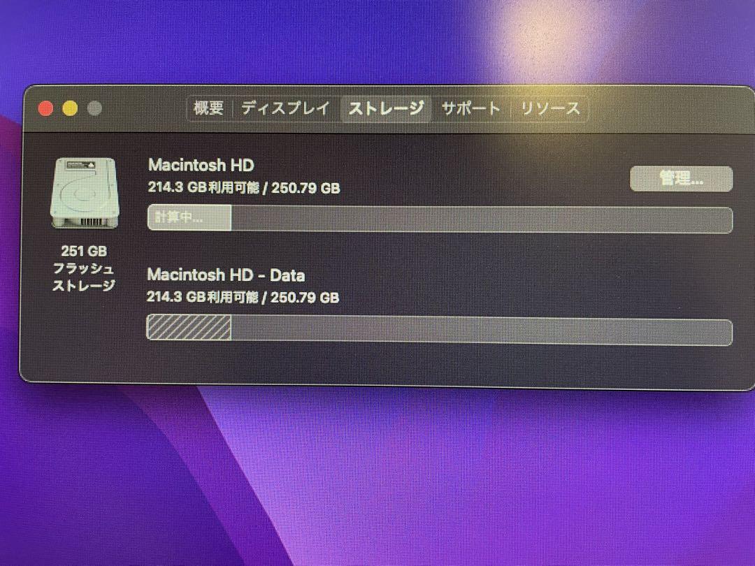 i5 2.6GHz|メモリ16MB|SSD256GB
