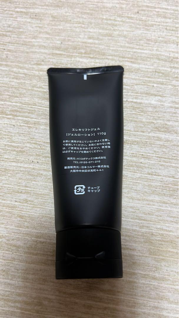 ボディ・フェイスケア Bright ELEKILIFT