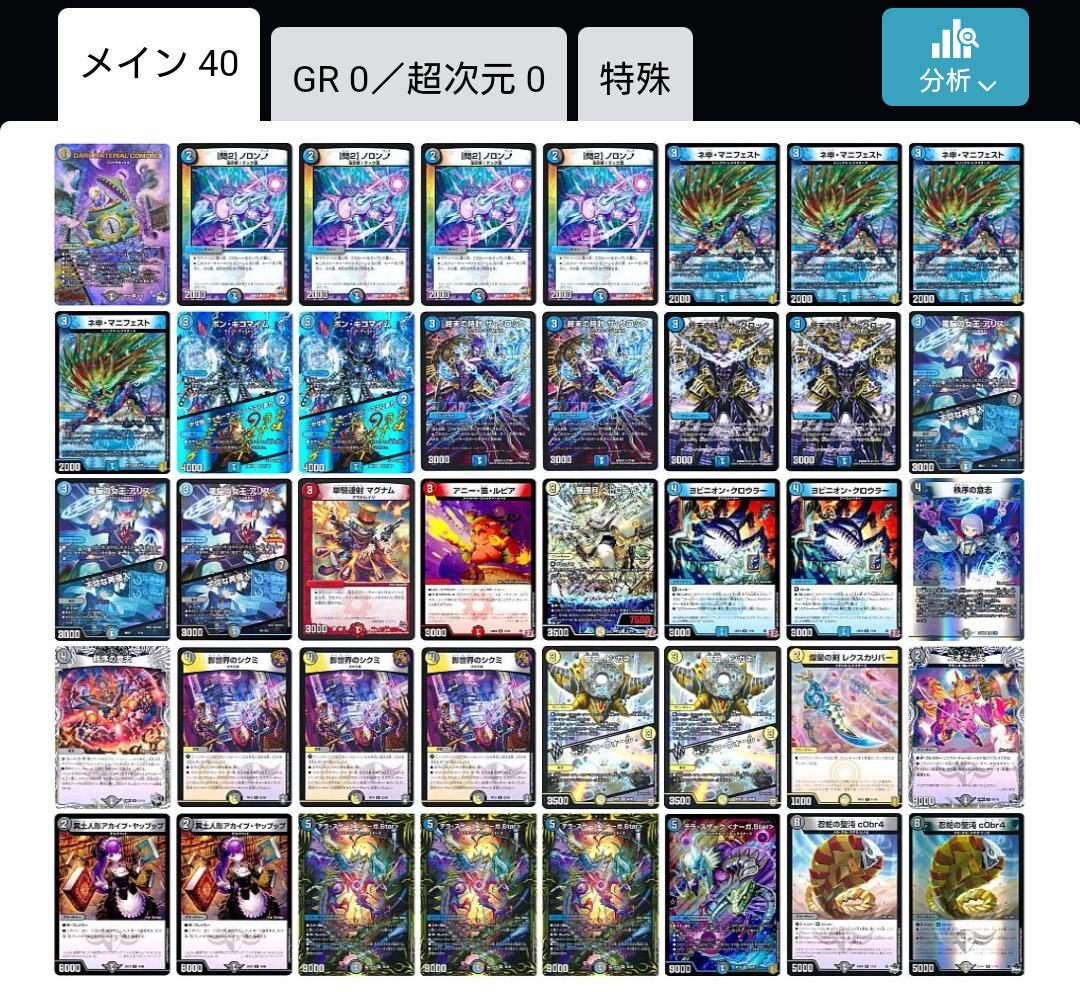 4cナーガstar