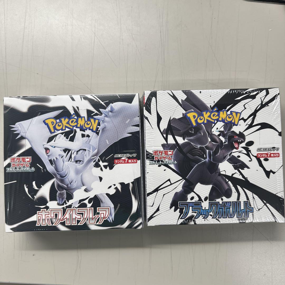 ポケモンカードゲーム ホワイトフレアシュリンク付き　2ボックス