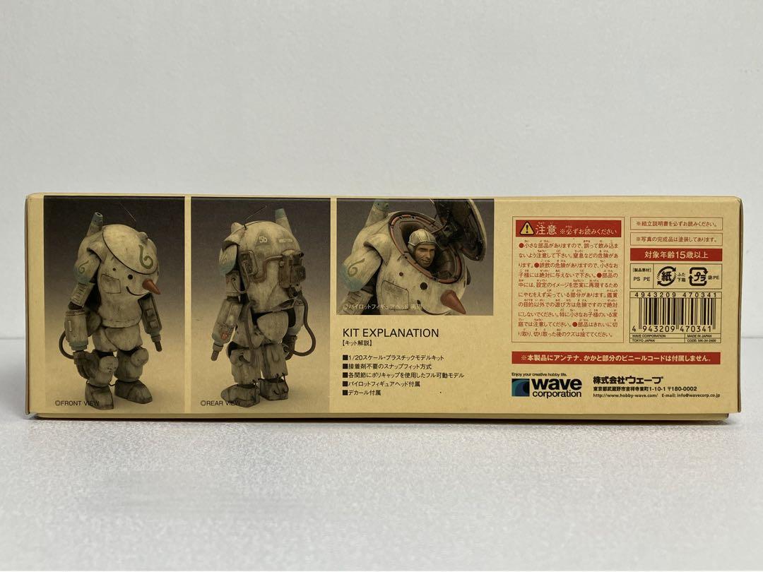 マシーネンクリーガー S.A.F.S. SNOWMAN 1/20 プラモデル