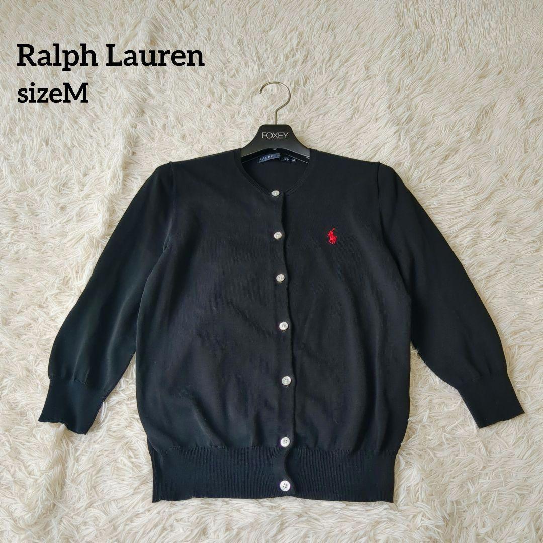 【専用】Ralph Lauren ラルフローレン カーディガン ブラック M
