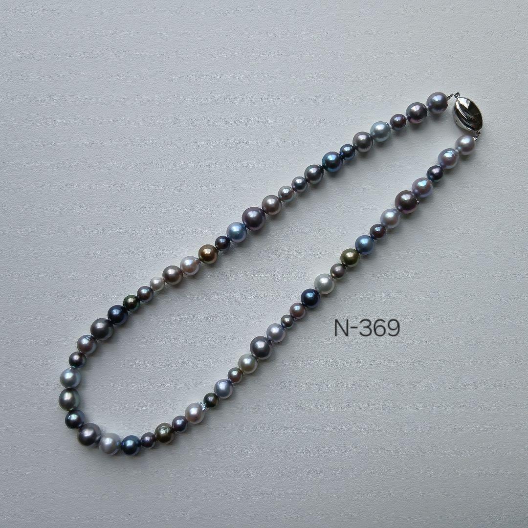 玄関先迄納品 N369アコヤ真珠マルチカラーネックレス6.0〜10.0㎜国産あこや本 アクセサリー