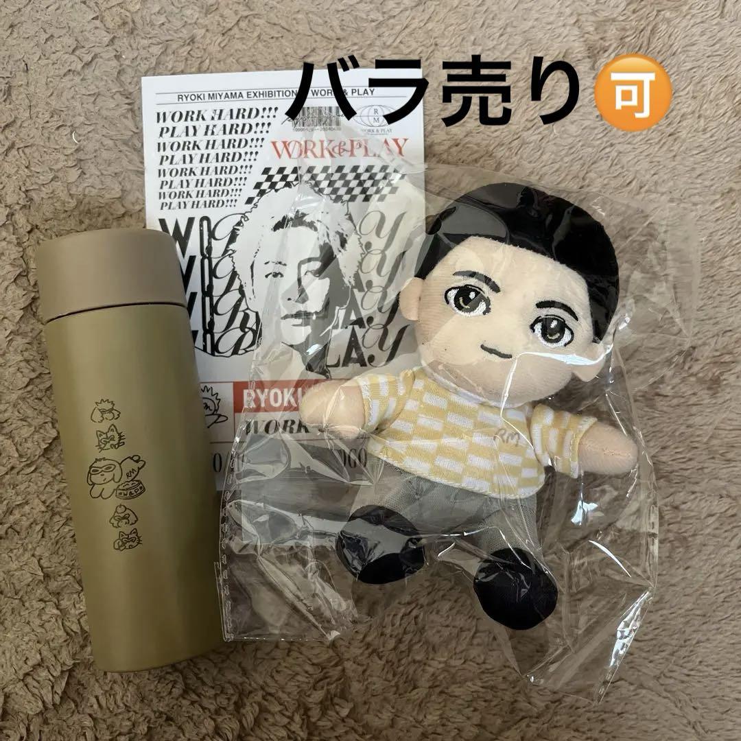 村上隆 ラッキーボックス 風神雷神 マスコット ぬいぐるみ キーホルダー 新品】村上隆☆もののけ京都☆美術館☆風神雷神☆マスコット